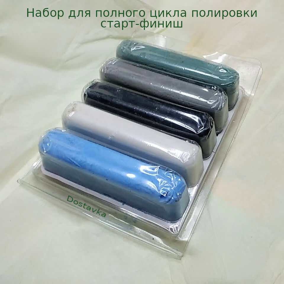 набор полный цикл 5