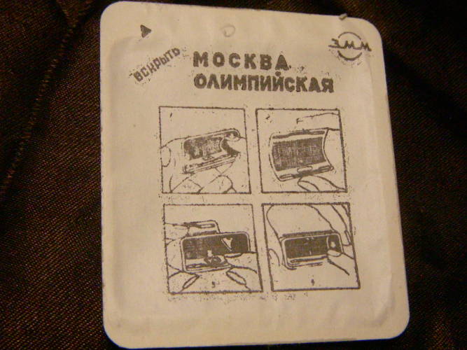 Микма, Эра 10 СССР угловатая ячейка