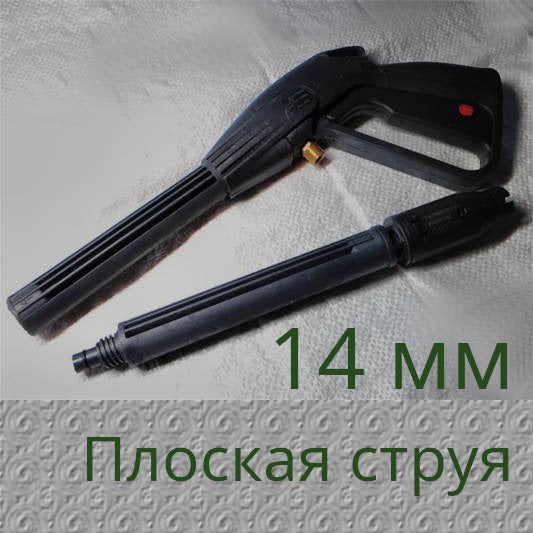 пистолет резьба под ручкой