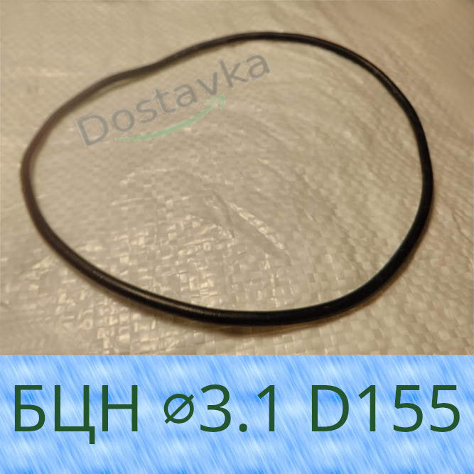Кольцо БЦН 150x4 мм