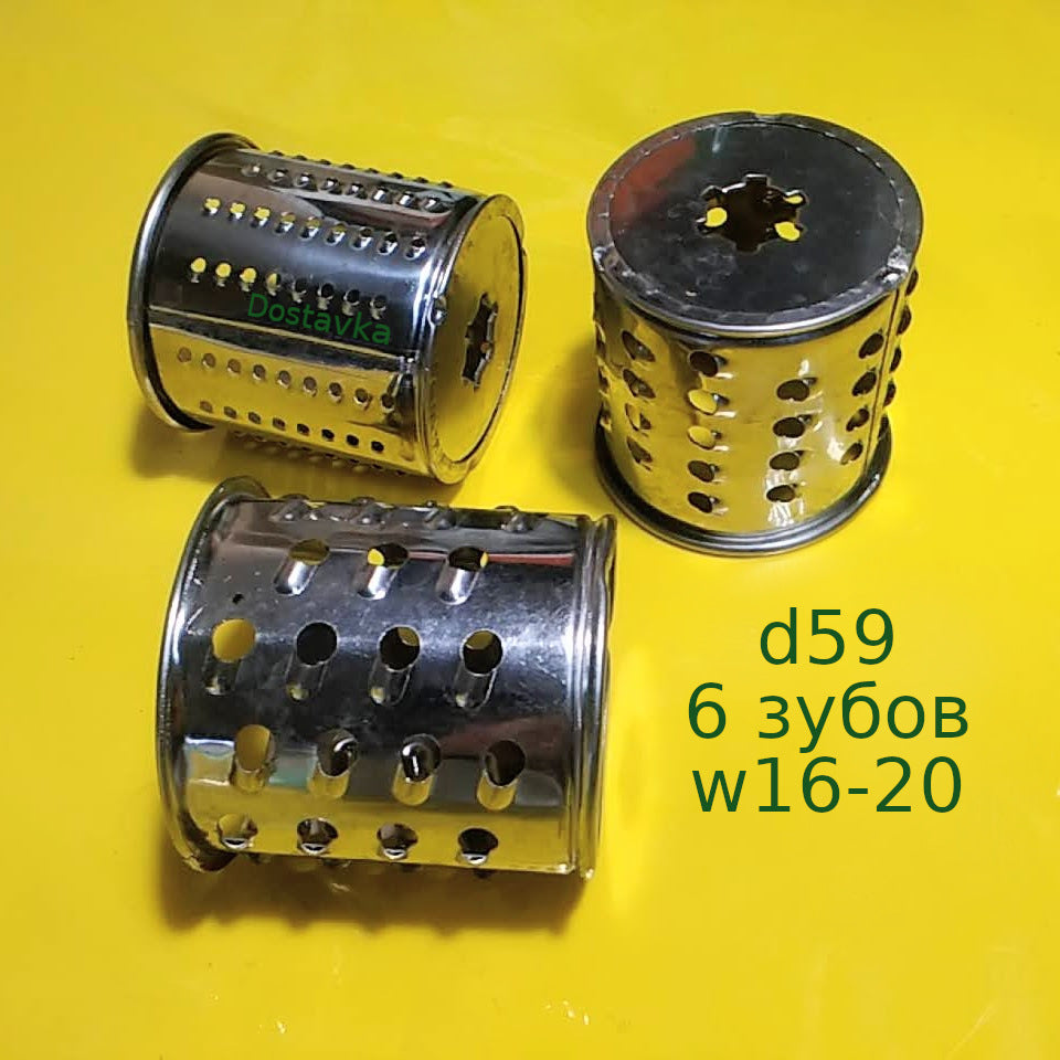 d59 6 зубов w16-20