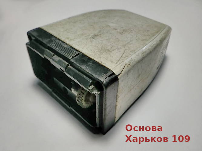 Харьков 109 в сборе