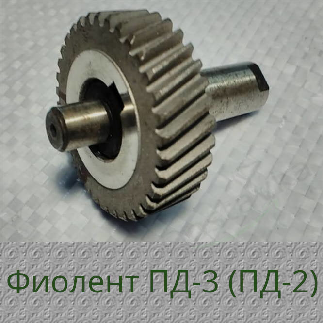 Вал в сборе электропилы Фиолент ПД-3 (ПД-2)