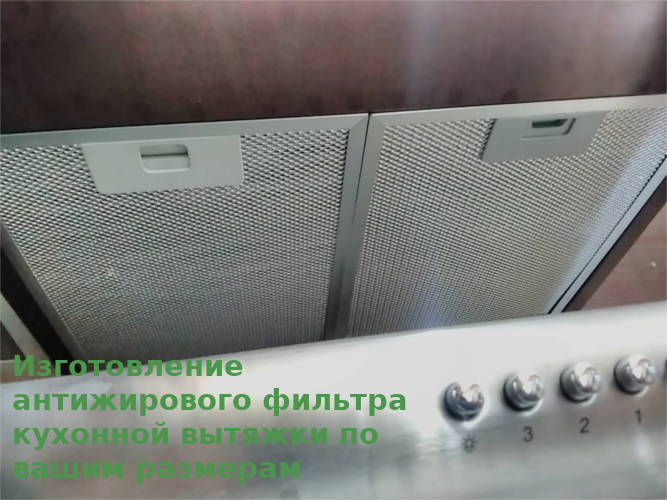 услуга по изготовлению