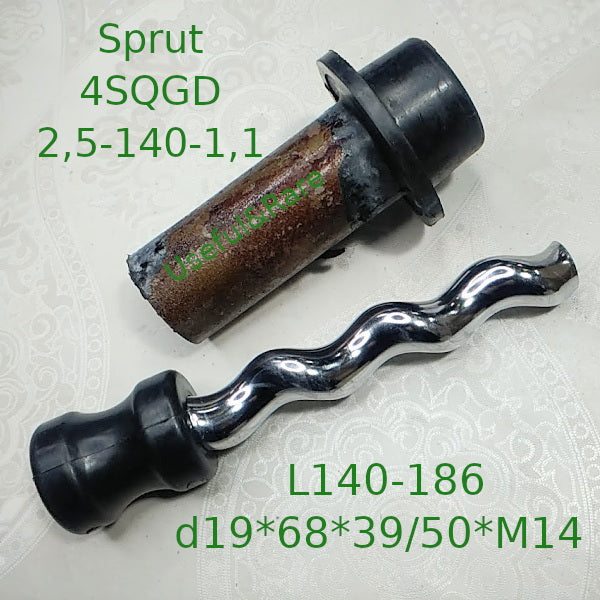 Sprut 4SQGD2,5-140-1,1 L140-186 d19*68*39/50*M14 (сталь) (в сборе) (A36)
