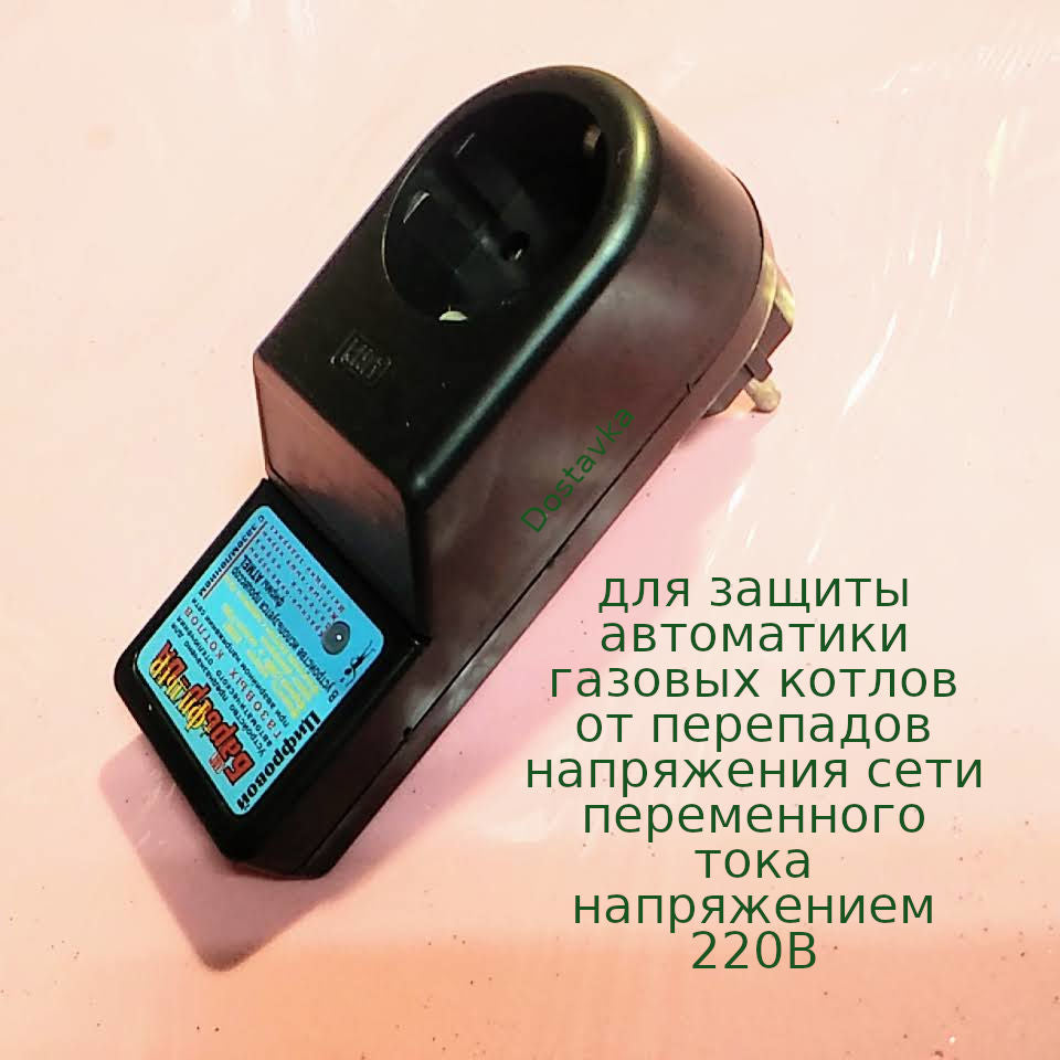 фильтр Барьер для газового котла