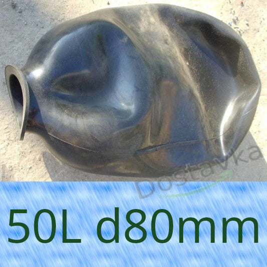50л 80 мм