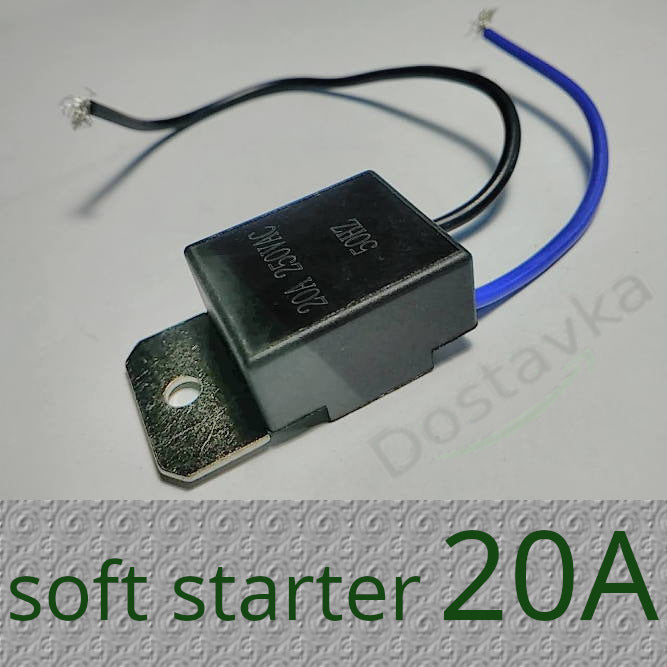 ZYRQD electric power tools soft starter 20 Amper capacity – Dostavka