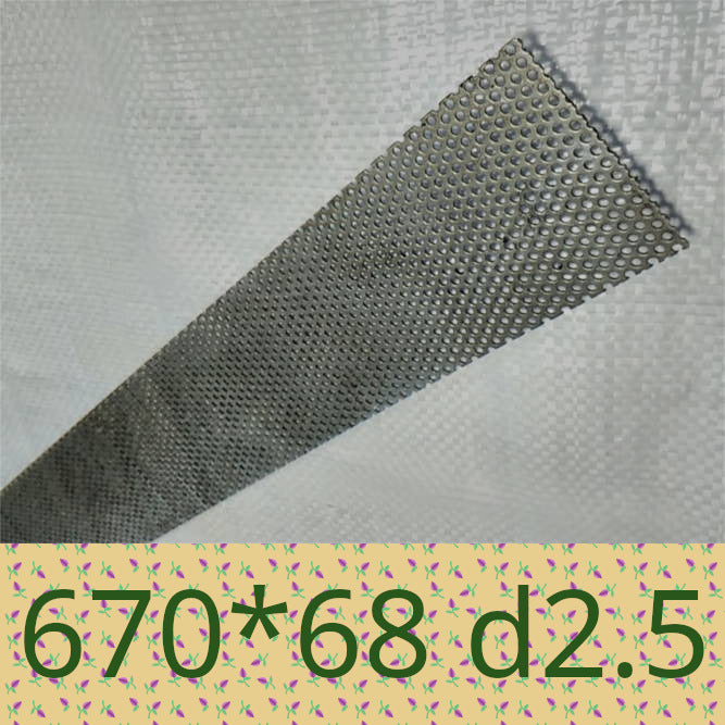 Сито 670*68*2.5 для зернодробилки ДТЗ
