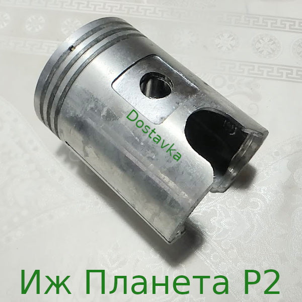 Иж Планета Ремонтный Р2 (73) Россия