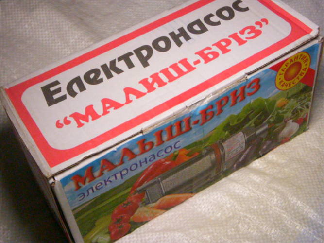 Малыш-Бриз БВ 0,1-63-У5