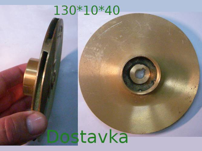 ΠΠ°ΡΡΠ½Π½ΠΎΠ΅ 130*10*40 IBO, AUJS 110, JET100A, WERK, ΠΠΠ‘ΠΠ‘Π«+, Hidrofor