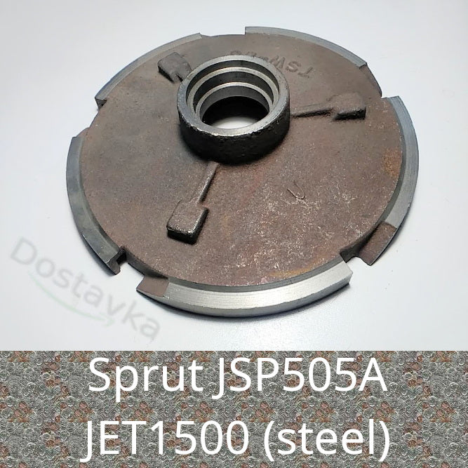 Диффузор насоса JSP505A JET1500 сталь
