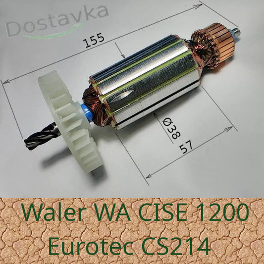 Якорь d38*L155.4-126-57 дисковой электропилы Eurotec CS214