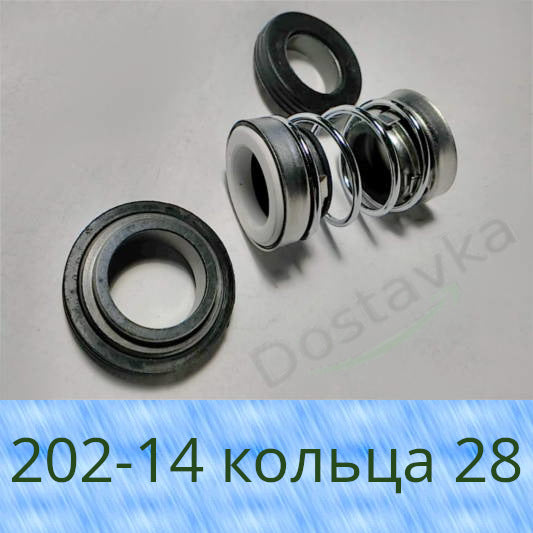 CF202-14 кольца 28 мм