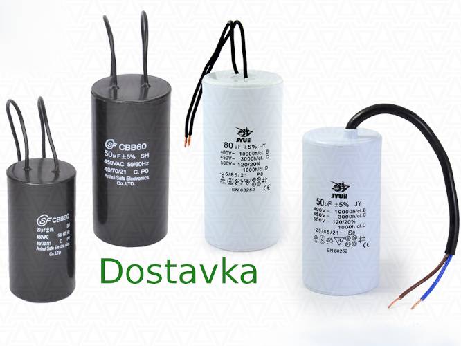 Конденсаторы