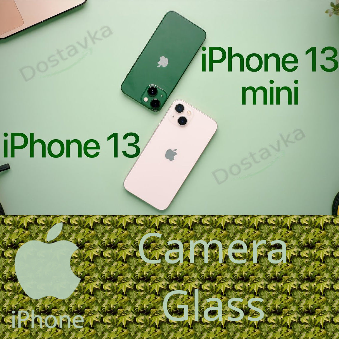 Защитные стекла камеры смартфонов iPhone 13 mini / 13