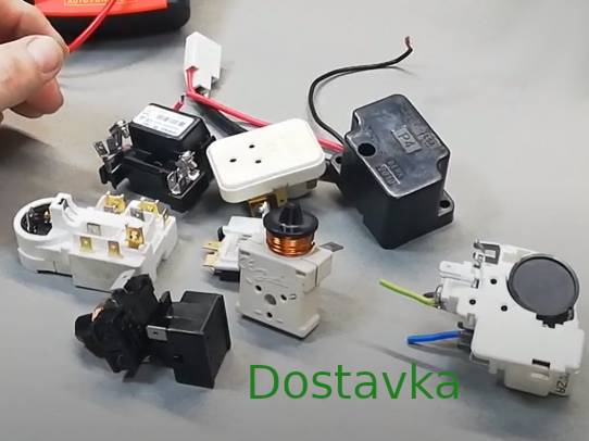 Пусковые реле