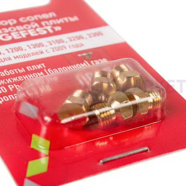 Set of nozzles (5 pcs, G30Ph Propane C3 H8) GAPC burner for Gefest gas stove
