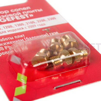 Set of nozzles (5 pcs, G30Ph Propane C3 H8) GAPC burner for Gefest gas stove