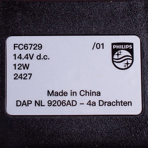 Щітка Turbo для акумуляторного пилососа Philips 300003608534 CP0669/01