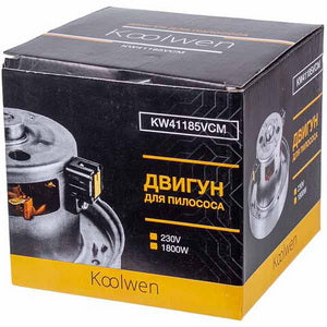 Моторчик пилососа KW41185VCM Koolwen 1800W D134/84 H35/108 (з виступом)