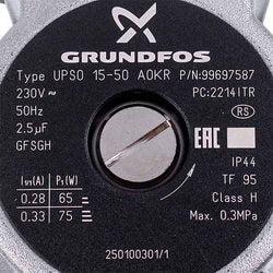 Circulation pump Grundfos UPSO 15-50 75 W (turnaround) for a gas boiler