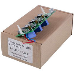 Vuzol potuzhnosti for electric boiler Kospel EKCO.R1 01171