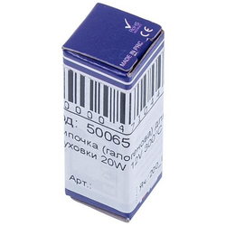 Halogen oven light 20W 12V G4 300°C (universal)