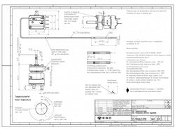 Thermostat EGO 55.19662.010 100-350°C