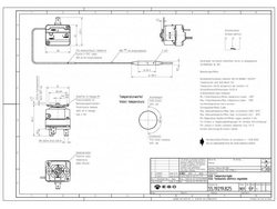 Boiler thermostat for dishwasher MBM, Elframo 19-90°C EGO 55.19219.825