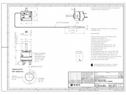 Thermostat EGO 55.19232.801 55.19234.800 35-200°C FOEM 305000087150