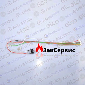 Мікроперемикач із кабелем для газової колонки Ariston Fast 11/14 CF E, Chaffoteaux Fluendo 11/14 CF E 60001174