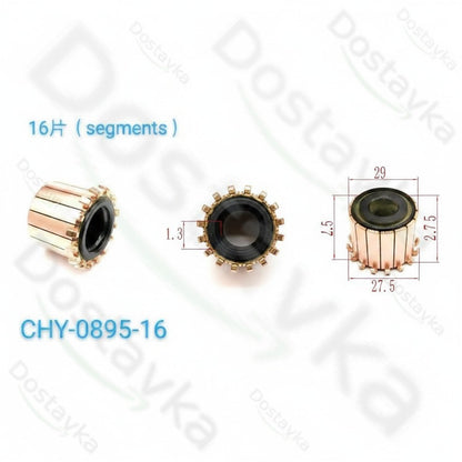Коллектор двигателя Chy-0895-16 (32.4*12.72*27.5*16P), контактное кольцо, медная головка