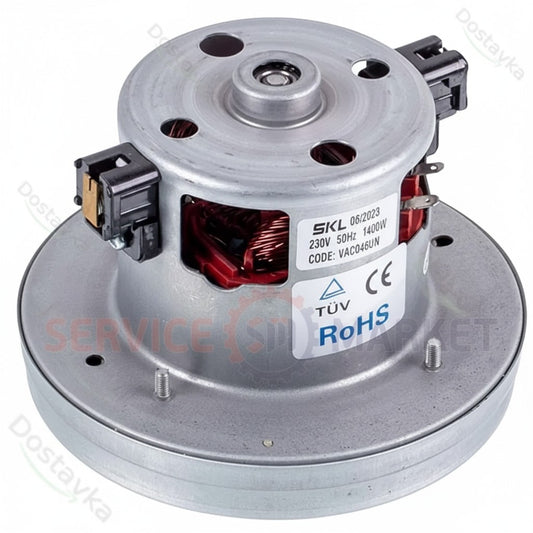 Двигатель для пылесоса VAC046UN SKL D=134/84 мм H=24/100 мм 1400 Вт