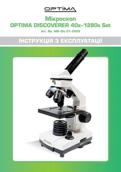 Microscope OPTIMA (A11-1509 MB-Dis 01-202S Gift Set)