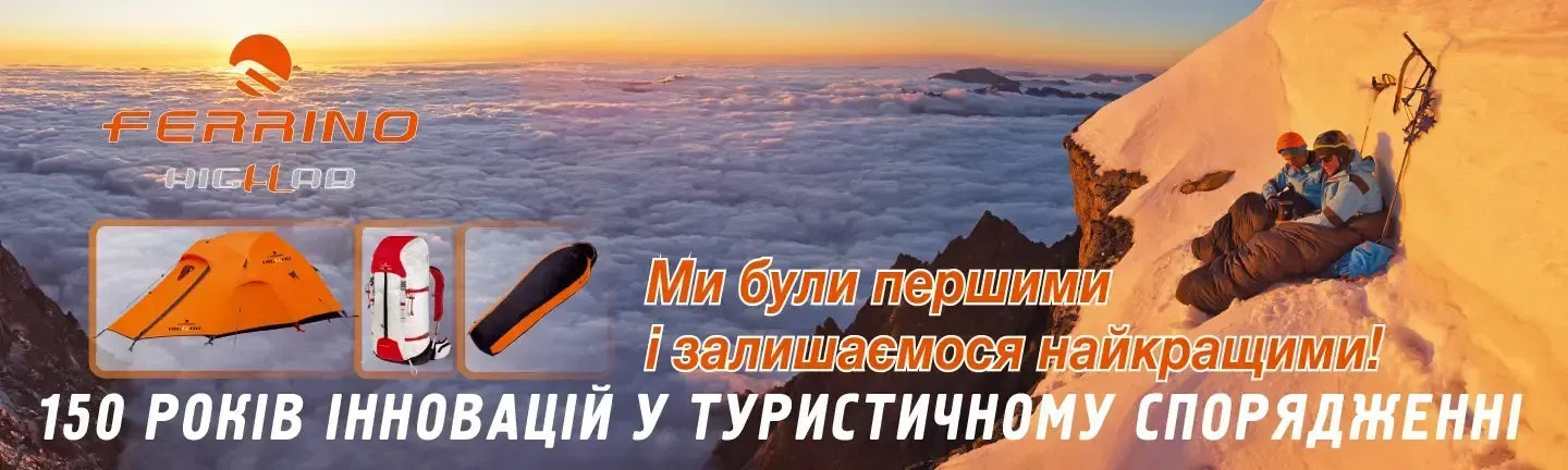 Намет тримісний Ferrino Tenere 3 Blue (91033MBB)