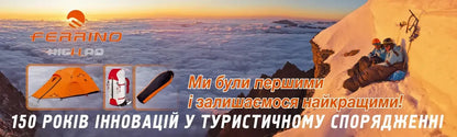 Намет чотиримісний Ferrino Tenere 4 Blue (91034NBB)