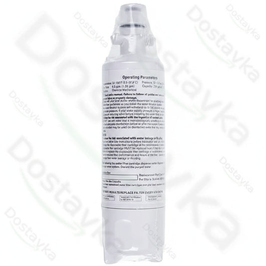 Beko 4874960100 Водяной фильтр для холодильника