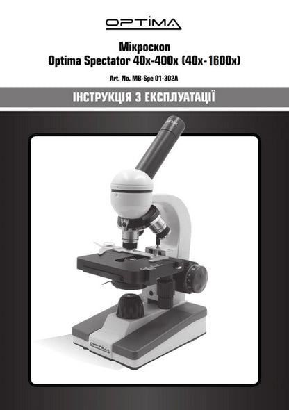 Microscope Optima Spectator 40x-400x + smartphone adapter (MB-Spe 01-302A-Smart)