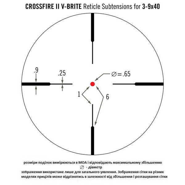 Optical sight Vortex Crossfire II 3-9x40 V-Brite IR (CF2-31025)