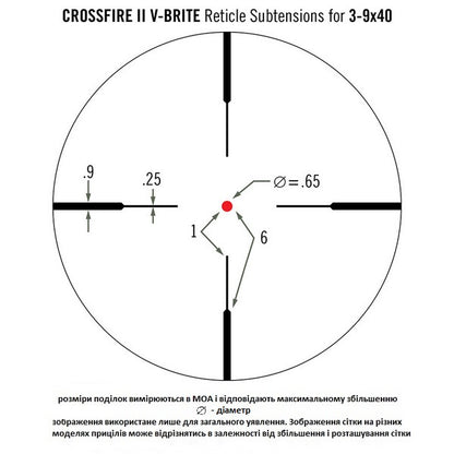 Optical sight Vortex Crossfire II 3-9x40 V-Brite IR (CF2-31025)