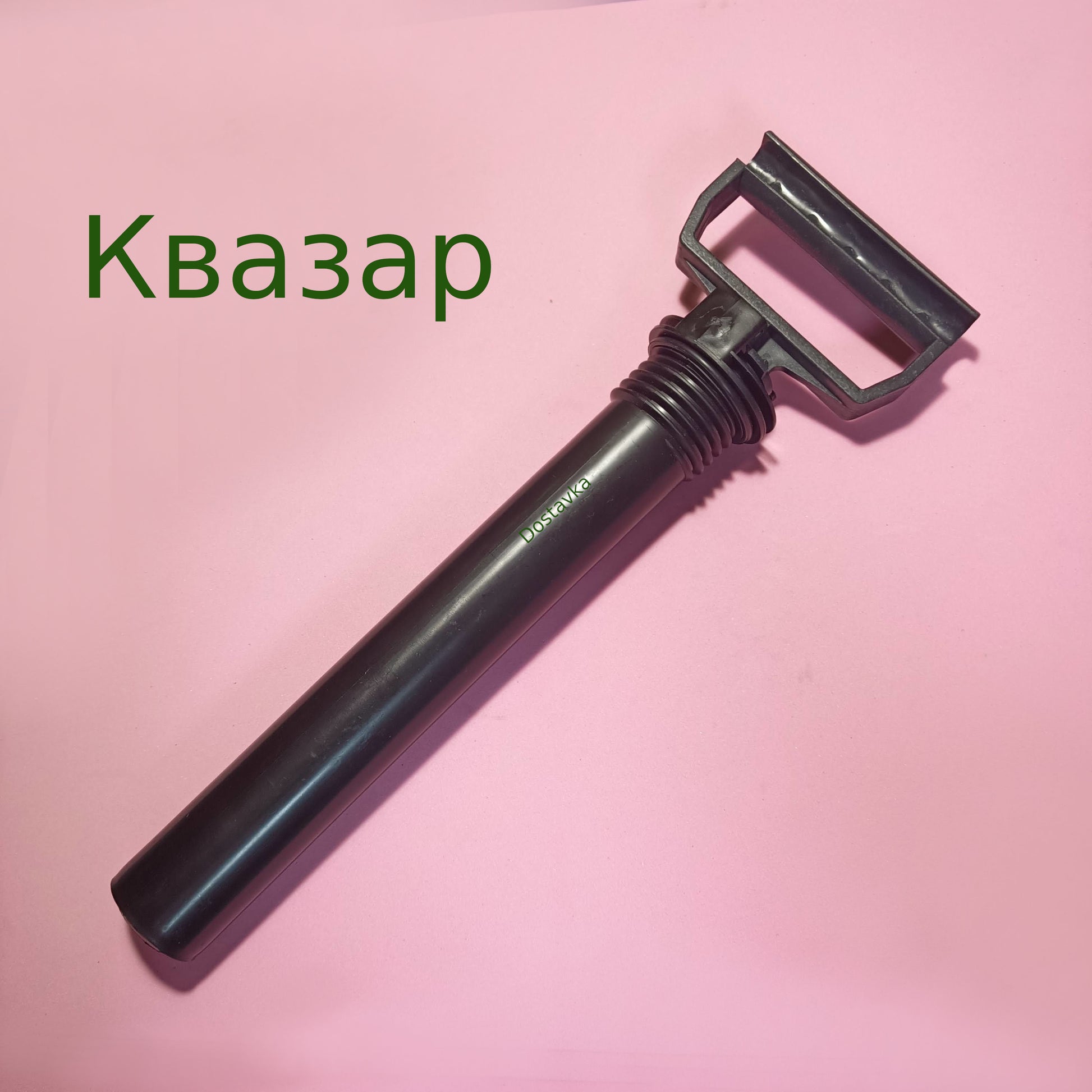 Квазар круглый