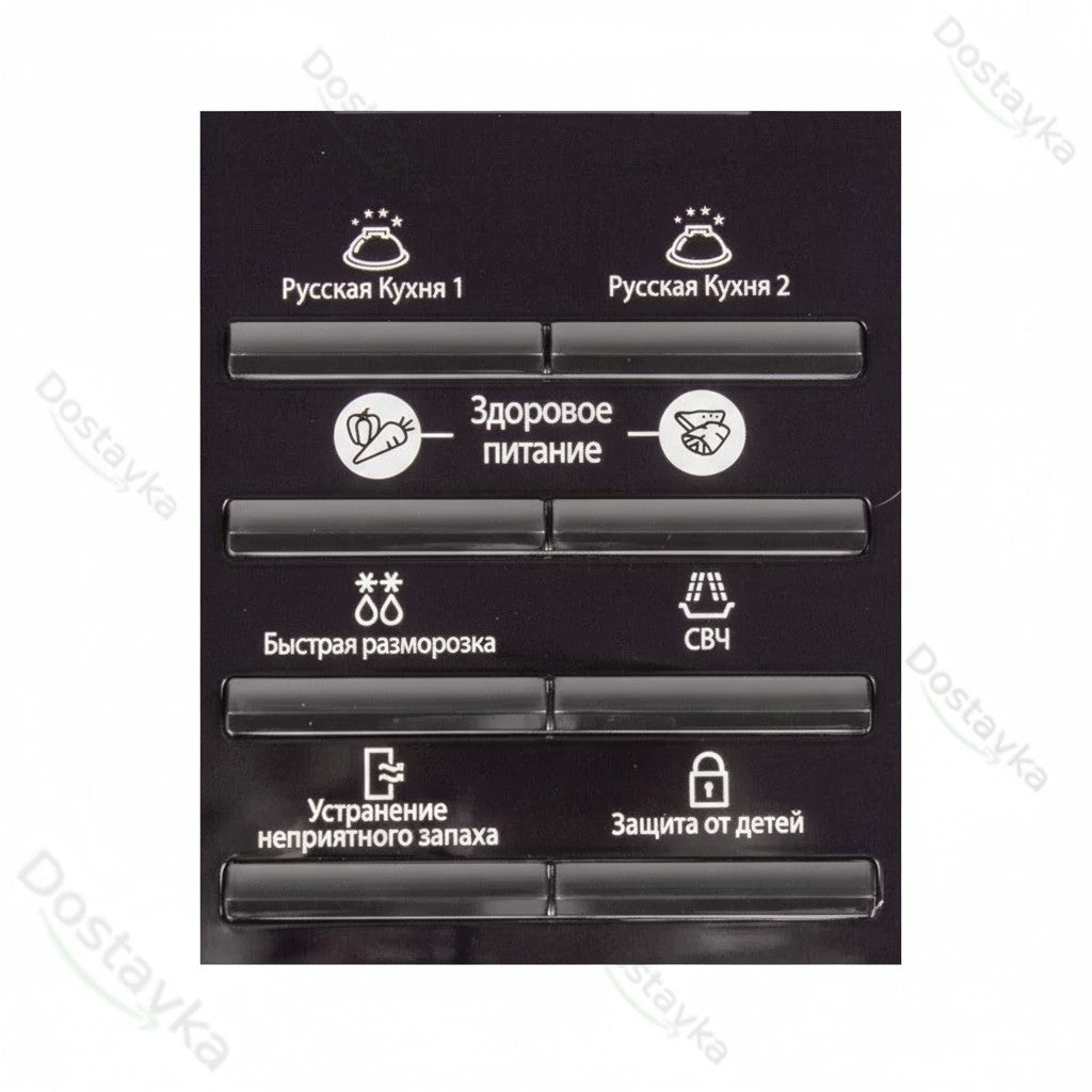 Плата управления для микроволновой печи Samsung MS23F301TFW DE94-03053Z