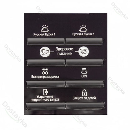 Плата управления для микроволновой печи Samsung MS23F301TFW DE94-03053Z