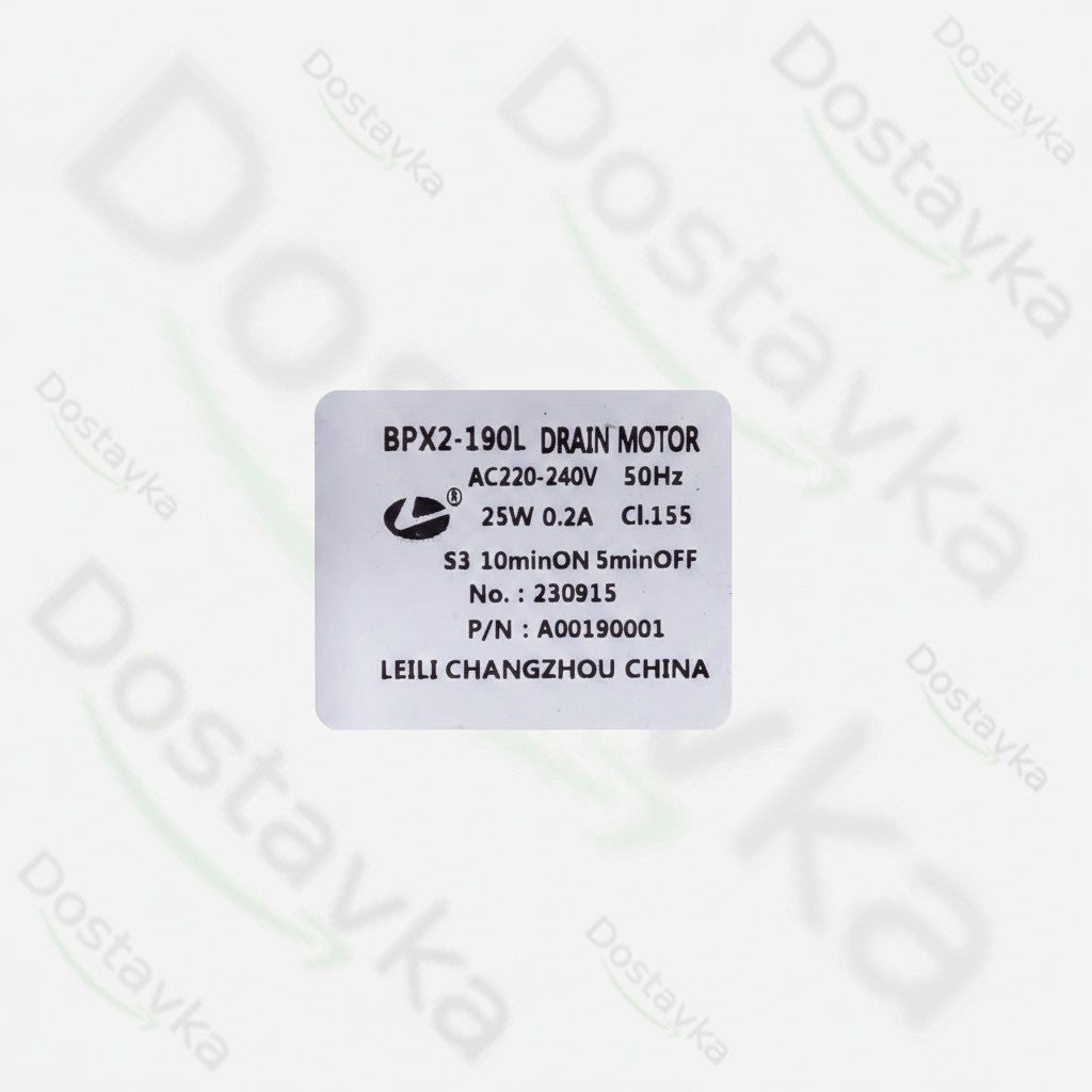 Помпа (насос) для стиральной машины Electrolux 8583792418508 Askoll 25 Ватт BPX2-190L (контакты раздельные сзади)