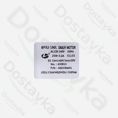 Помпа (насос) для стиральной машины Electrolux 8583792418508 Askoll 25 Ватт BPX2-190L (контакты раздельные сзади)