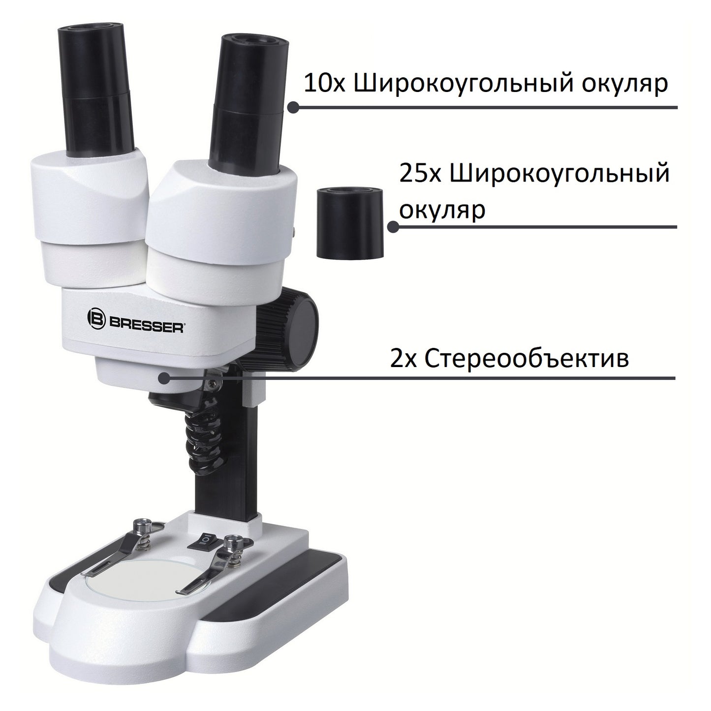 Microscope Bresser Junior Stereo 20x-50x (8852001)