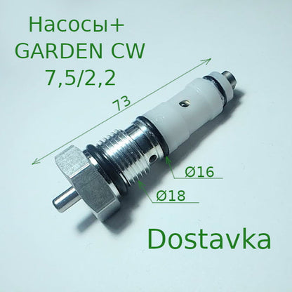 Насосы+ GARDEN CW 7,5/2,2 толкатель