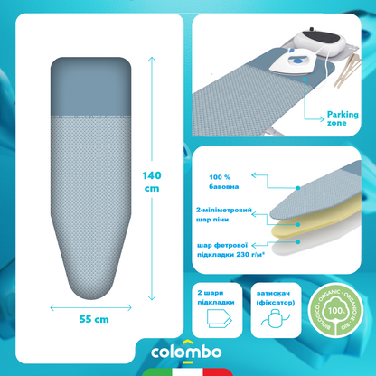 Чохол для прасувальної дошки Colombo Parking Zone (COP830)
